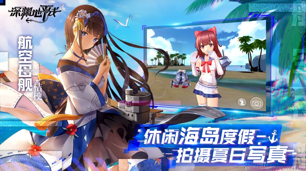 深淵地平線 臺服