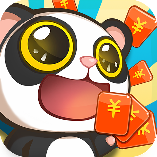 熊貓運(yùn)動(dòng)會(huì)