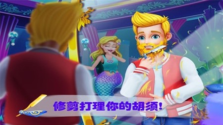 營(yíng)救美人魚公主