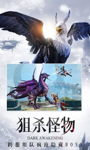 戰魂幻想