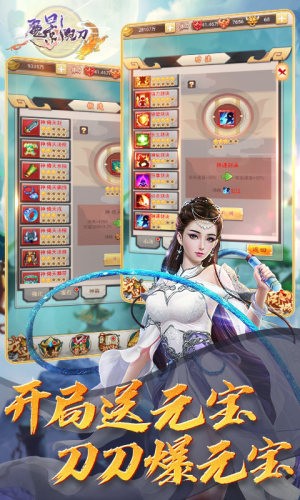 帝釋邪神