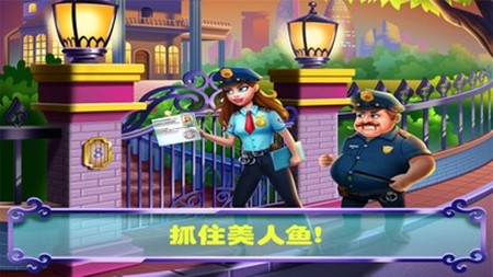 營(yíng)救美人魚公主