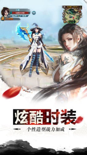 龍馭九天