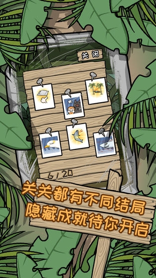 荒島逃脫逃離醫(yī)院2