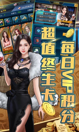 金牌創業家