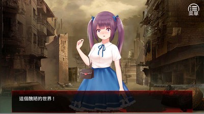 最后一個女孩