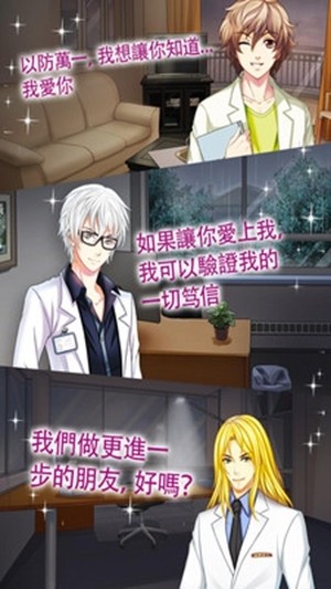 霸道總裁愛上我