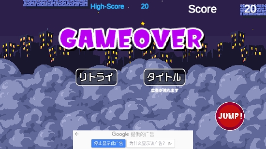 多彩跳躍者