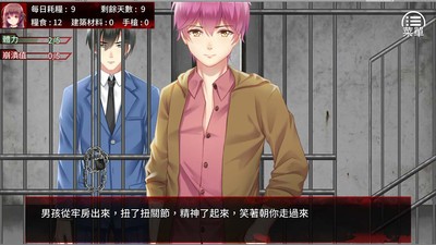 最后一個女孩