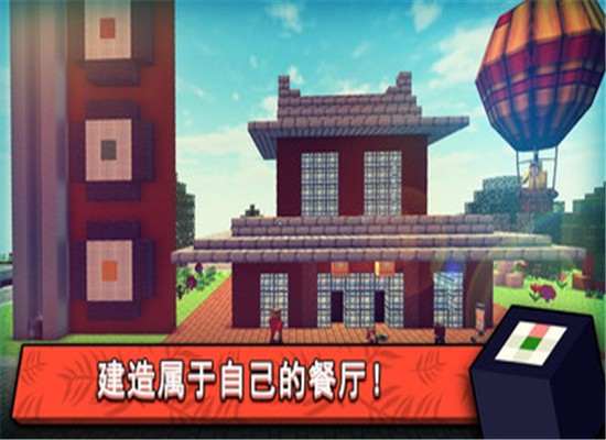 兒童壽司世界