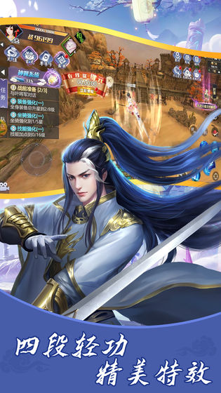 御仙緣 滿V版