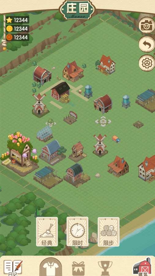PlusFarm