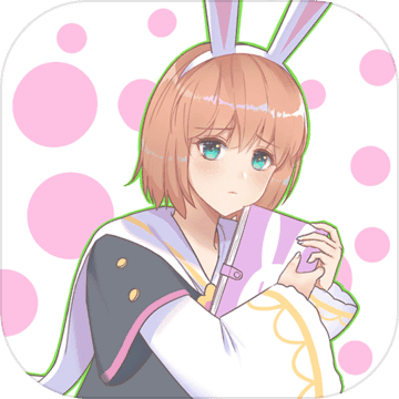 保衛日記大作戰