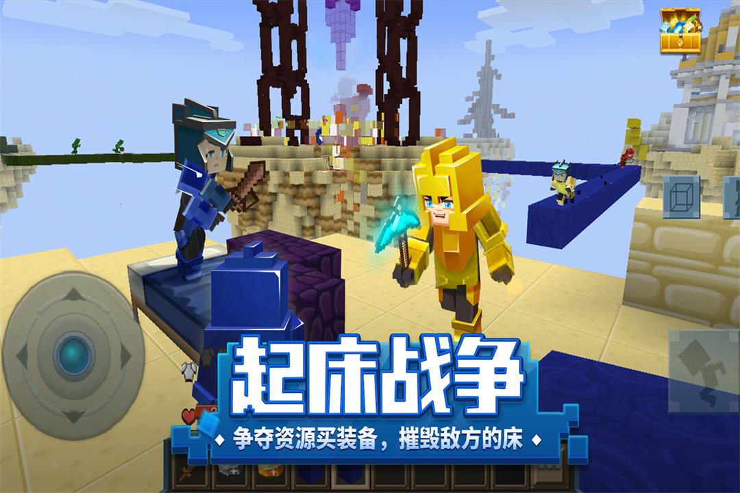 方塊堡壘 無限魔方版