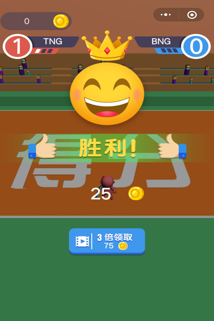 甩鍋給隊友 九游版