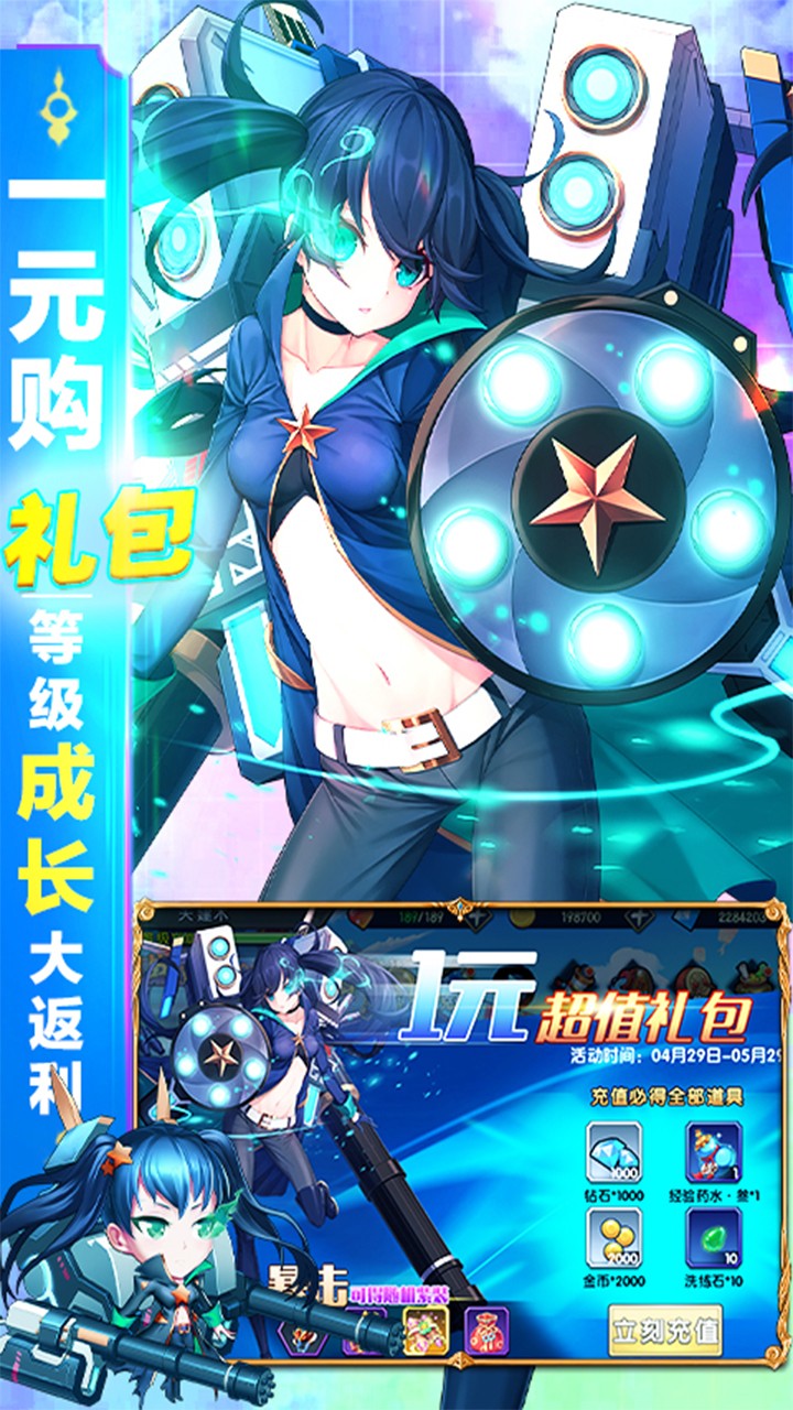 三國之旅 小y版