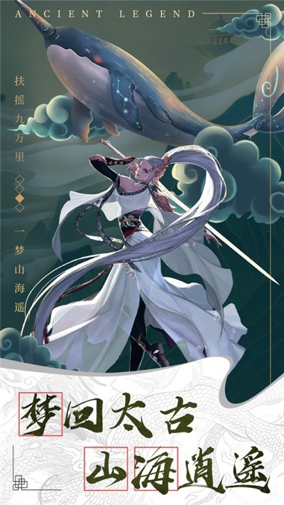武王伐紂錄