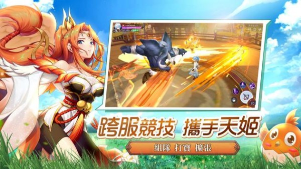 櫻之物語