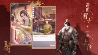 鳳傾天下