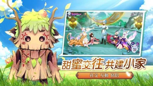 櫻之物語
