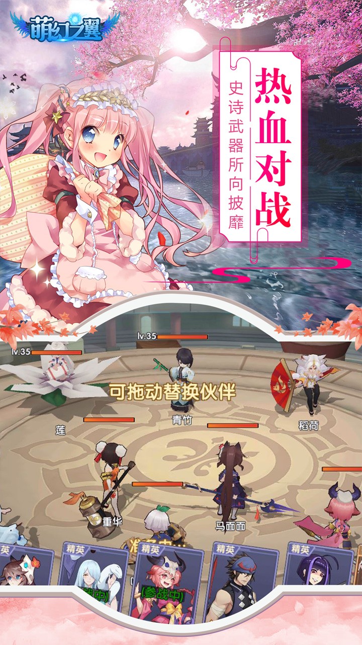 萌幻之翼（新版） 果盤版