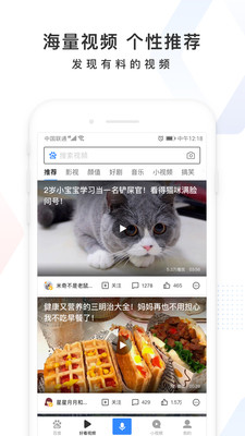 百度 極速版