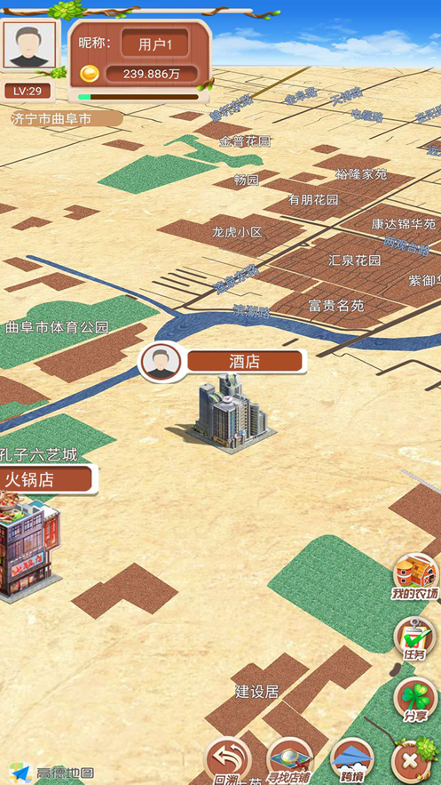 物格莊園