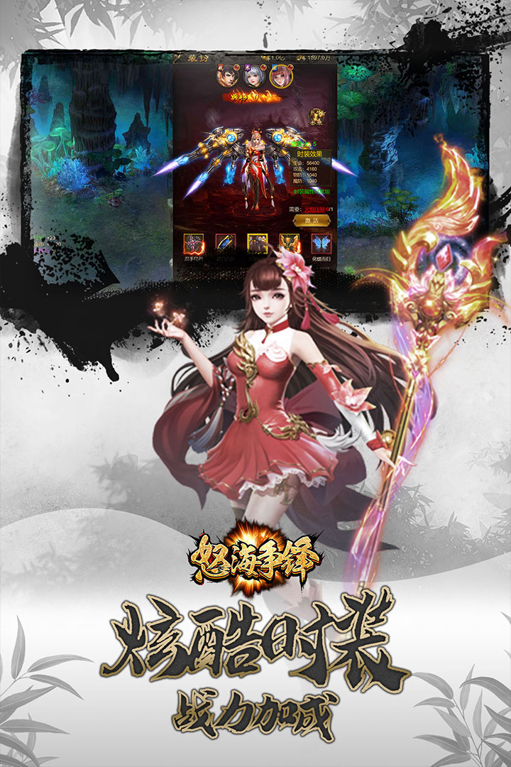 怒海爭鋒 九游版