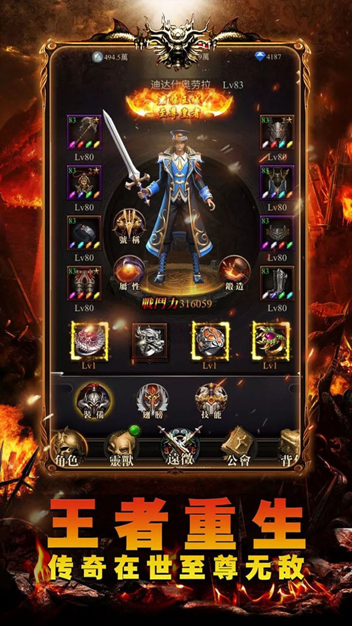 魔禁 果盘版