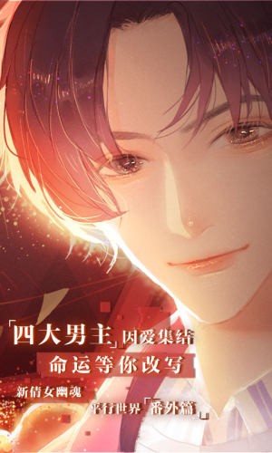 偶像戀習生