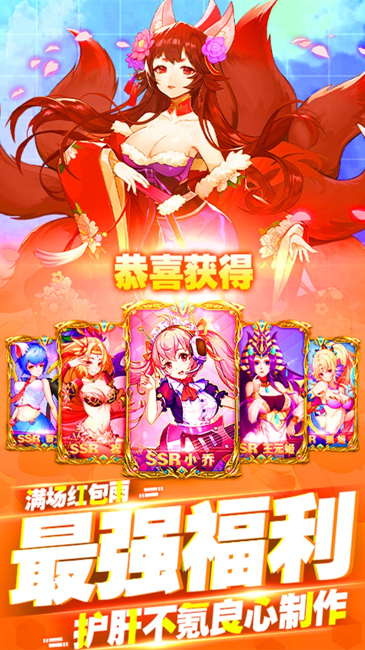 三國之旅 小y版