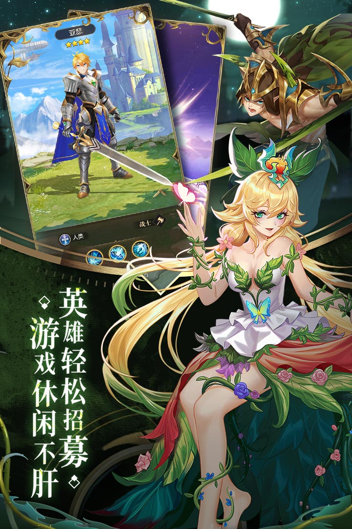 碧空戰紀 九游版