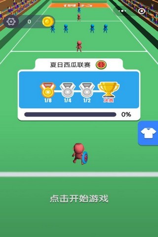 甩鍋給隊友
