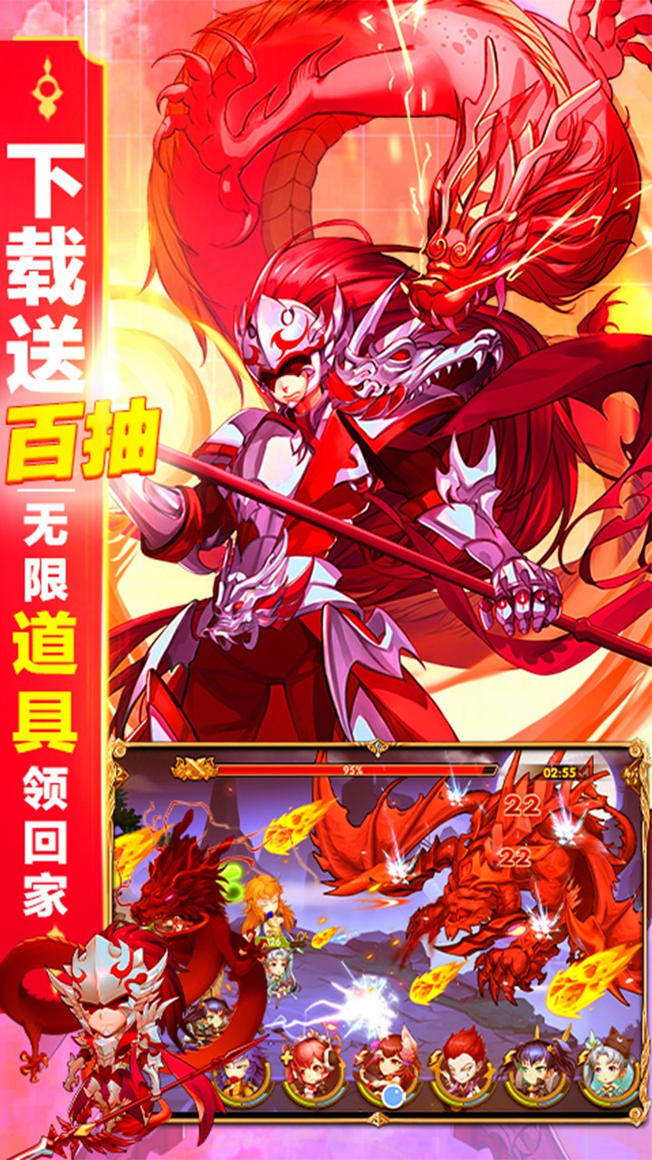 三國之旅 小y版