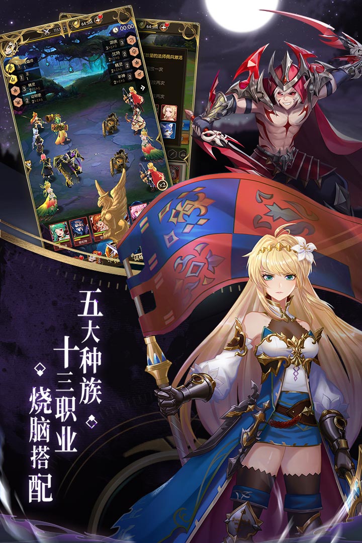 碧空戰紀 九游版