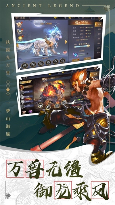 武王伐紂錄