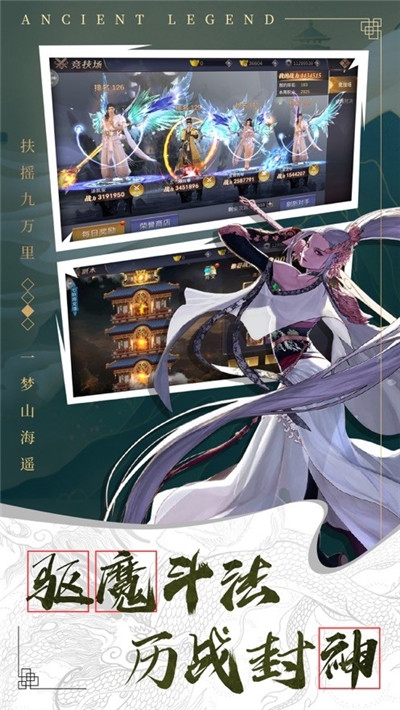 武王伐紂錄