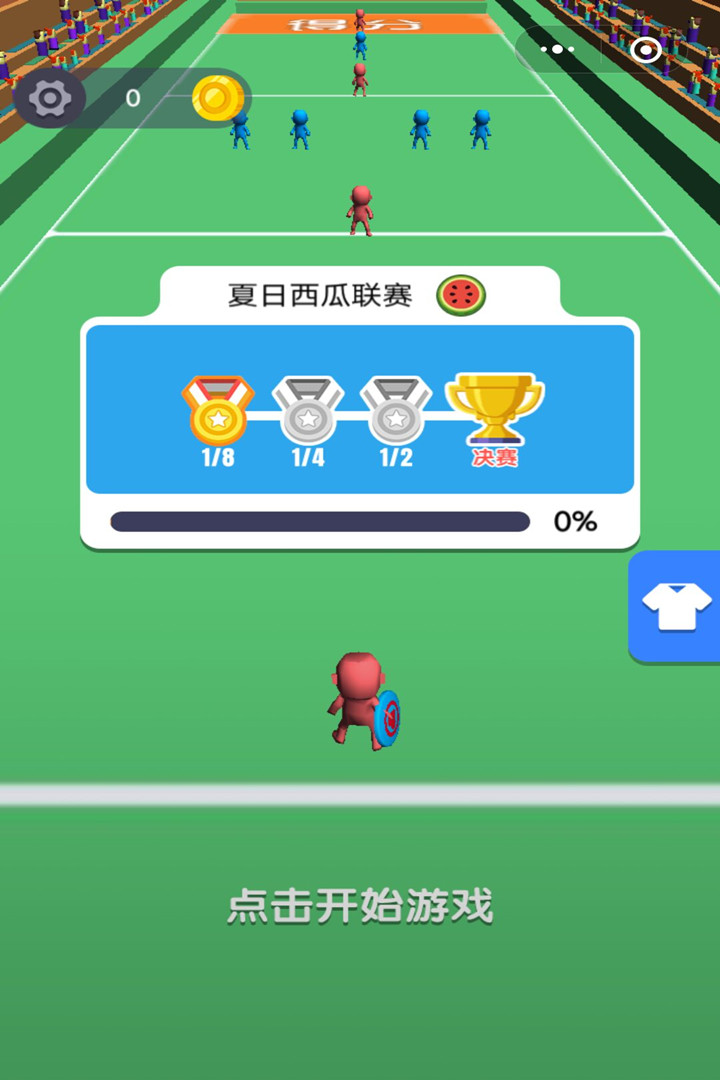 甩鍋給隊友 九游版