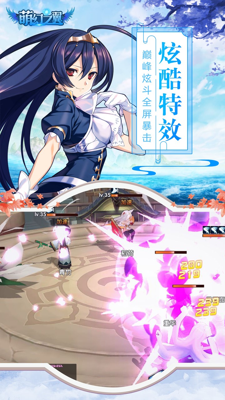 萌幻之翼（新版） 果盤版