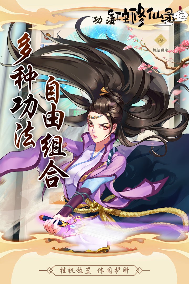 凡仙  果盤版