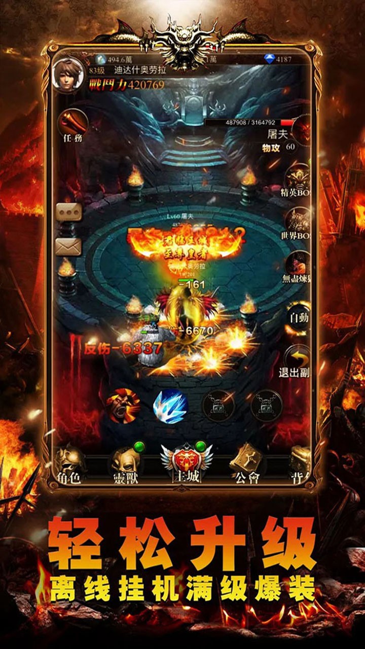 魔禁 果盘版