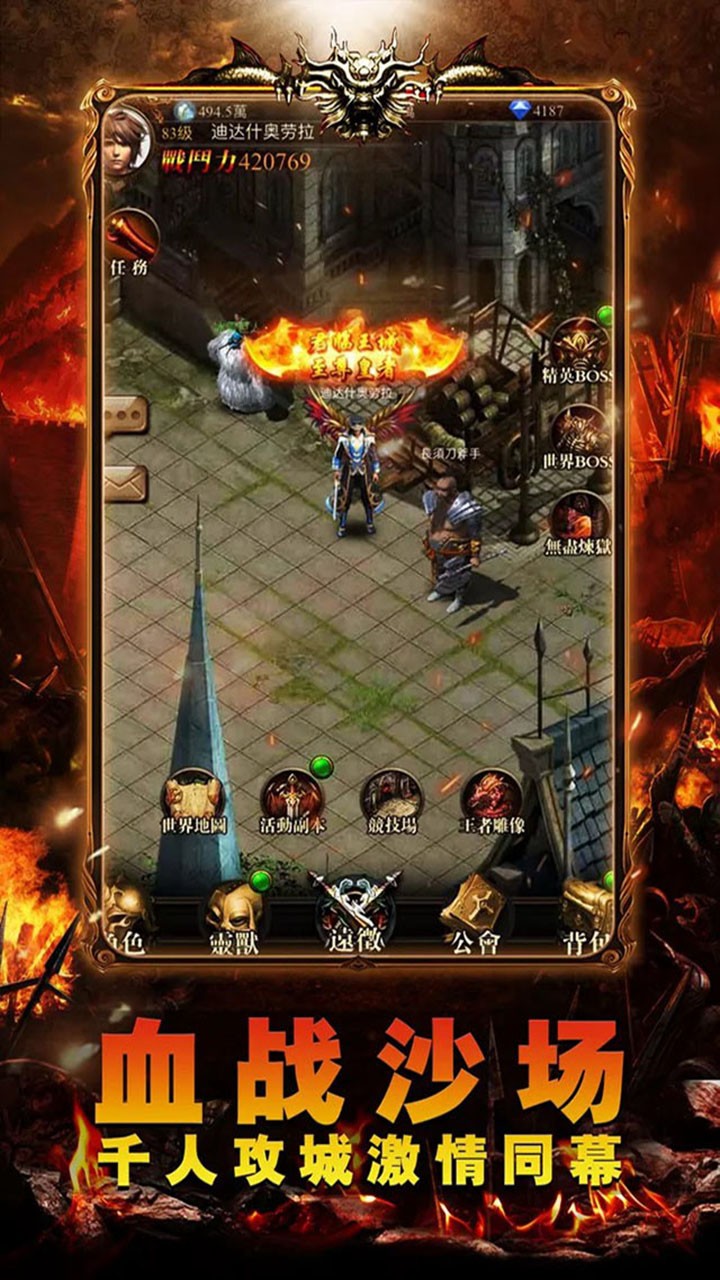 魔禁 果盘版