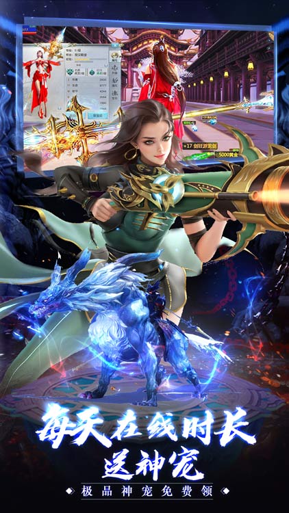 獵妖BT版 狂玩版