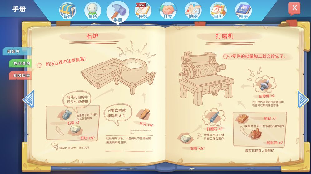 波西亞時光 2020最新版