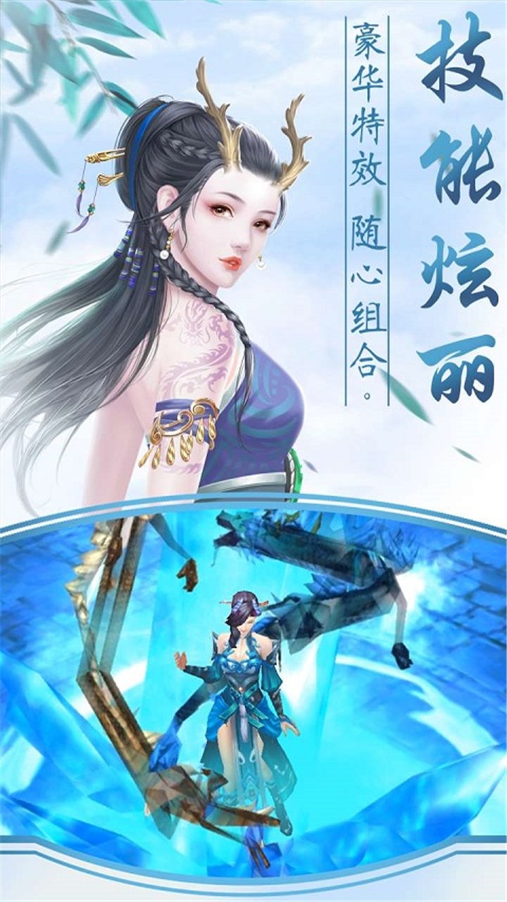 逸仙訣BT 果盤版