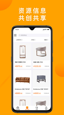 好橙管家