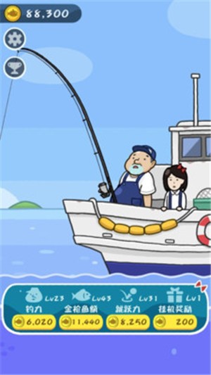 大魚女孩