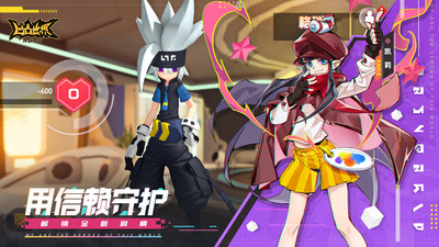 凹凸世界 小米版