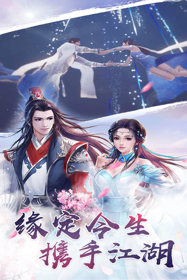 飄渺仙劍 果盤版