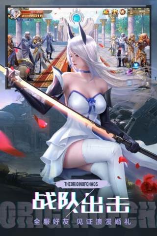 最終審判